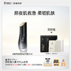 【抗皱精华】 熬夜肌救急  柔韧肌肤 燕窝弹润紧致精华露（35ml） 商品缩略图0