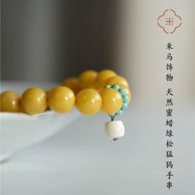 米马饰物 天然蜜蜡绿松猛犸手串 厚土润泽 生肖牛推荐