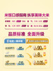MM 山姆 福临门 自然香五常大米 10kg（5kg*2） 商品缩略图4