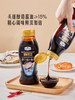 MM 山姆 Member's Mark 加鲜蚝油 640g*2 商品缩略图3