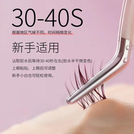 娥佩兰Opera 靓眸液【1瓶2用】【贴假睫毛胶水】【贴双眼皮贴】】【定型液持久 隐形透明】 商品图2