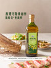 MM 山姆 Member's Mark 特级初榨橄榄油 1L 商品缩略图1