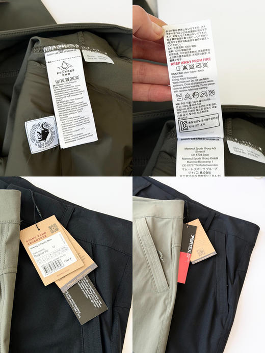原单正品 Mammut（猛犸象）男士户外机能速干/软壳裤，
颜色：军绿/黑色
尺码：50-52-54-56 商品图7