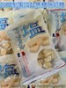 宫田制果淡盐焦糖味奶糖260g   4977821327646 商品缩略图0