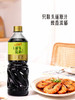 MM 山姆 李锦记 特级薄盐头抽酿造酱油 1L*2 商品缩略图1