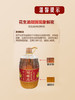 MM 山姆 胡姬花 古法花生油（古法蒸炒）5.68L 商品缩略图6
