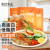 食欣食益高蛋白鸡胸肉新奥尔良味，黑椒味，烧烤味100g/袋*4袋 商品缩略图0