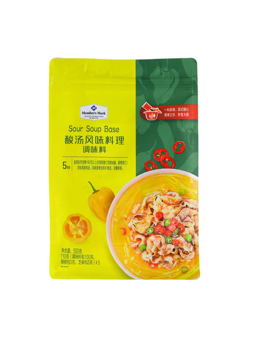 MM 山姆 Member's Mark 酸汤风味料理 调味料 550g（110g*5） 商品图0