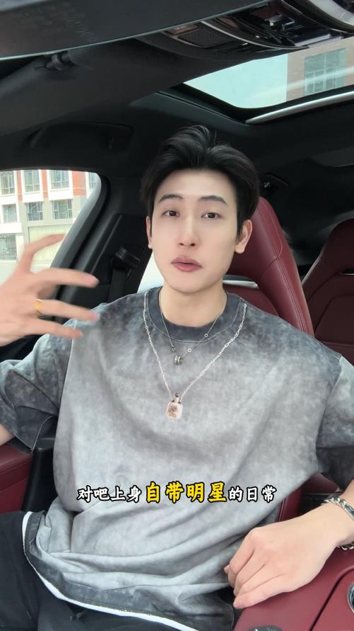 2201SDSA男装2026新款高贵轻奢美式简约扎染渐变项链印花圆领短袖T恤 商品图0