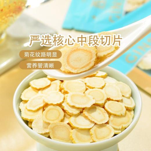 MM 山姆 TRTPRE 西洋参 100g 商品图8