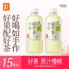 果子熟了 果汁茶 栀子香青提 500ml*15瓶 商品缩略图0