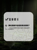 MM 山姆 百山祖 黑松露酱 90g*3 商品缩略图8