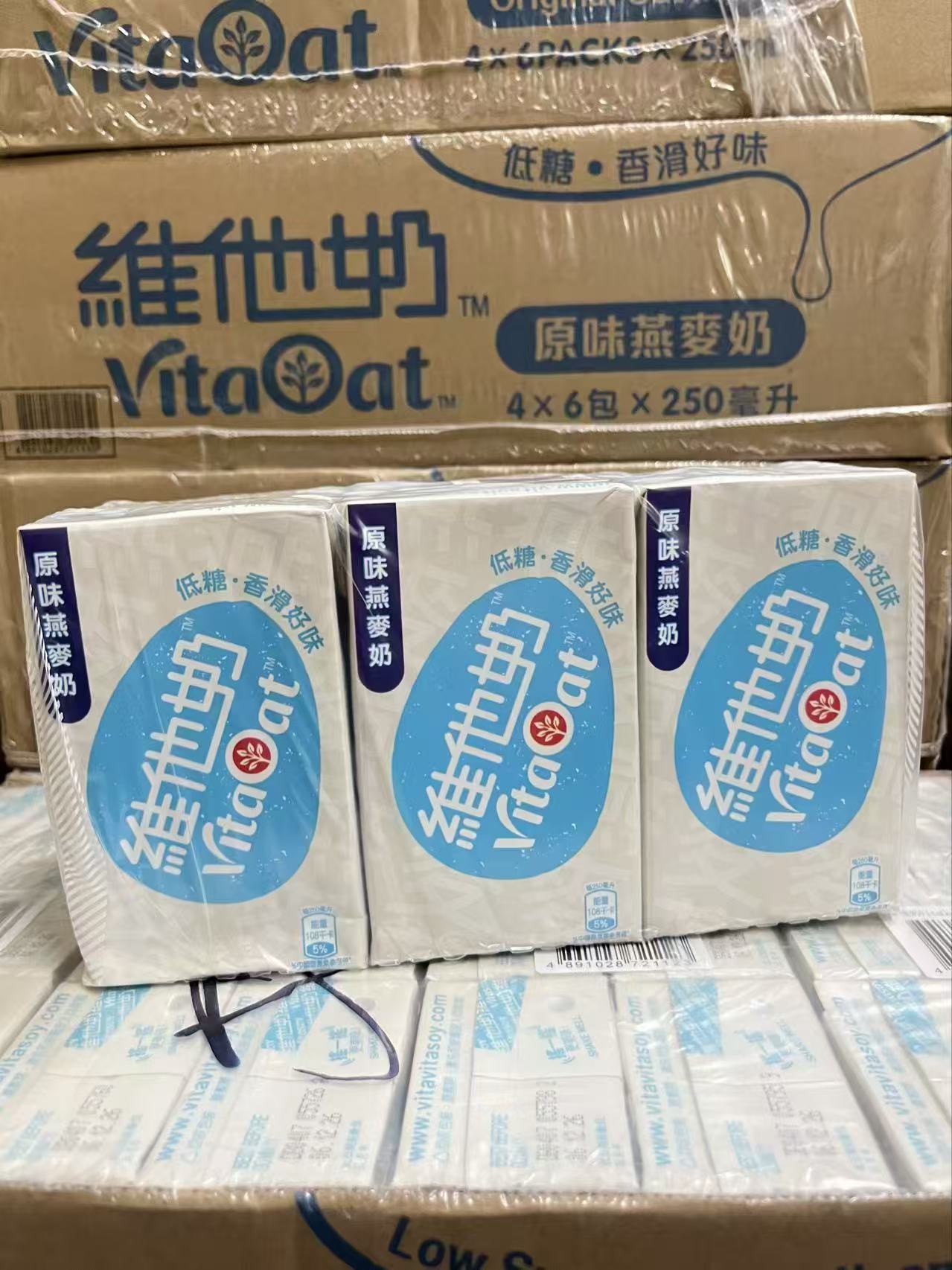维他 原味燕麦奶250ml   4891028721123