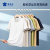 【7A抑菌老钱风海鸥领polo衫】高弹防晒翻领短袖T恤通勤凉感休闲半袖POLO衫LT601 商品缩略图7