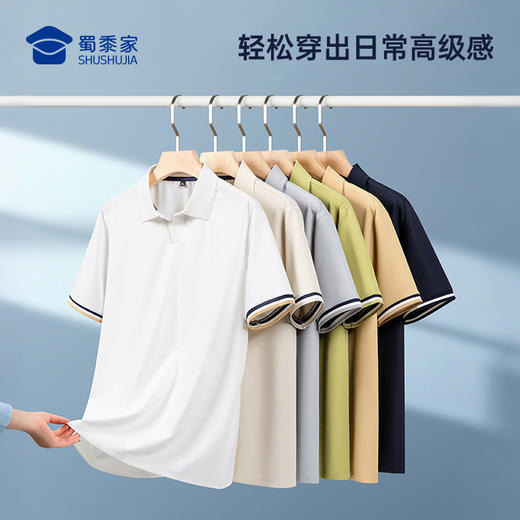 【7A抑菌老钱风海鸥领polo衫】高弹防晒翻领短袖T恤通勤凉感休闲半袖POLO衫LT601 商品图7