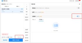 阿卿多规格1