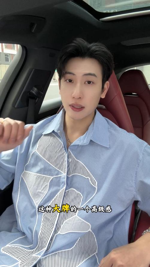 6211SDSA男装2026新款高贵轻奢时尚简约海螺图案短袖衬衫百搭时尚上衣 商品图0