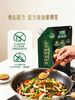 MM 山姆 太太乐 松茸醇鲜调味料 360g（120g*3） 商品缩略图2
