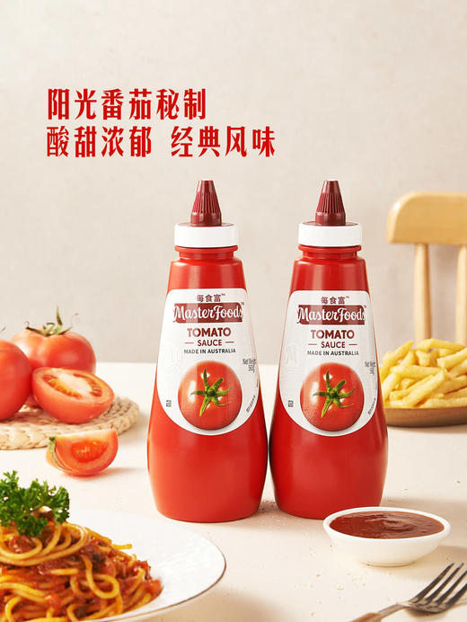 MM 山姆 Masterfoods澳大利亚进口 番茄调味酱 560g*2 商品图1