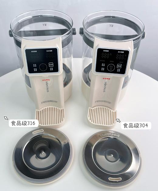 【金正智能恒温电热水壶】3L大容量，12档调温，长效保温！加厚高硼硅玻璃，防爆耐冷热功能！操作简单便捷，随时喝上暖心水！【XW-X】 商品图3