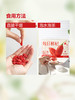 MM 山姆 早康 每日鲜杞 420g 商品缩略图2