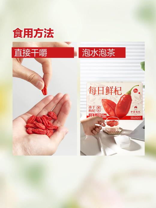 MM 山姆 早康 每日鲜杞 420g 商品图2