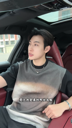 9026SDSA男装2026新款高贵轻奢渐变晕染撞色短袖T恤抽象印花高街上衣