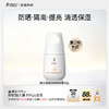 【第2件半价】安心防晒🔥SPF30+++ 清爽不油腻 焕亮清透防晒隔离霜40g 商品缩略图0