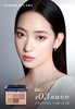 卡姿兰大眼睛焦点九色眼影 商品缩略图4