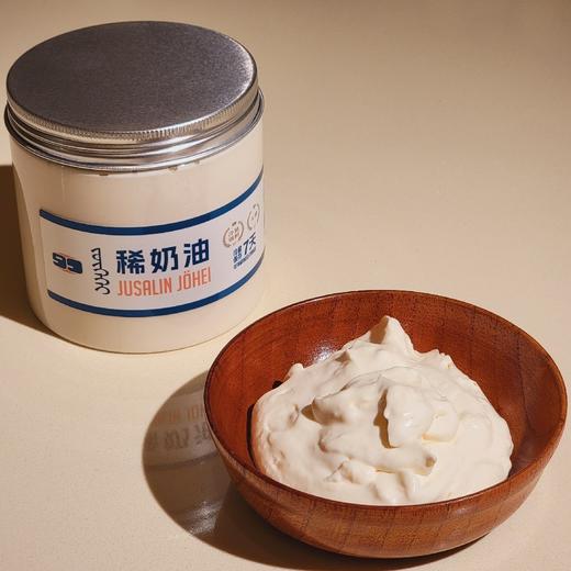 稀奶油 嚼口350g｜可拌炒米 草原特色 玖柒 商品图2
