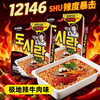 八道泡菜面86g 商品缩略图0