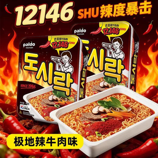 八道泡菜面86g 商品图0