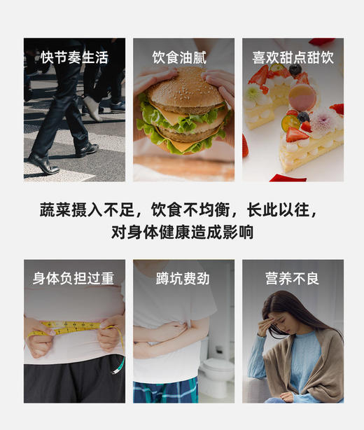 轻元素全优植物益生元青汁 商品图5