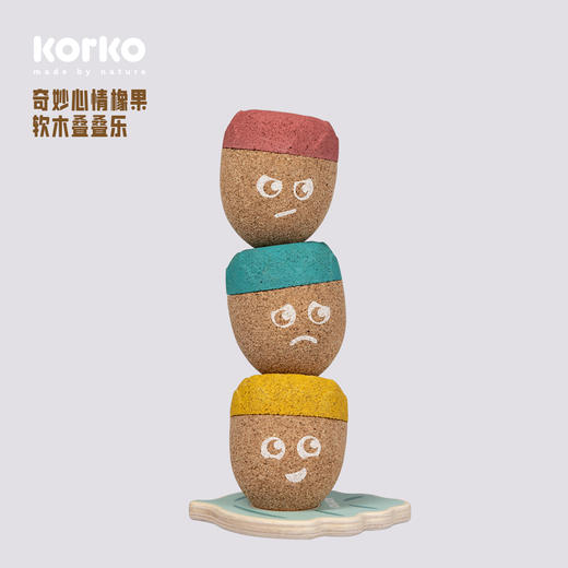 Korko玩具合集 软木儿童环保木制互动玩具18M+ 商品图3