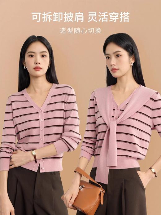 伊*丽同款桑蚕丝混纺披肩+条纹针织开衫 商品图9