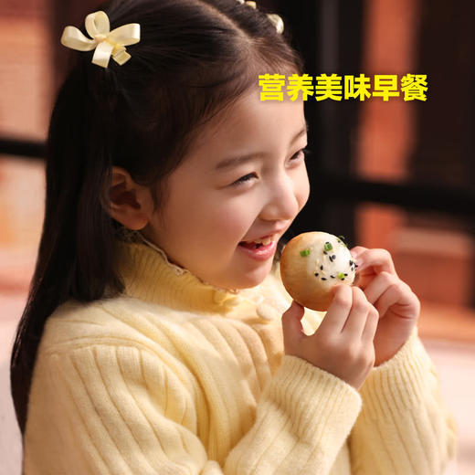 MM 山姆 湾仔码头 黑猪肉生煎 1.19kg 商品图6
