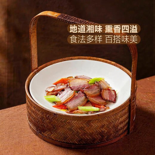 MM 山姆 唐人神 湘式腊味双拼 800g 商品图4