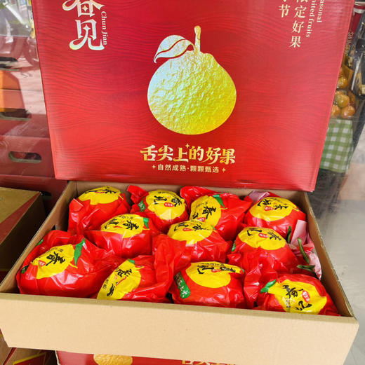 【好吃的耙耙柑来喽】橘子味浓郁，纯甜（甜），水嫩多汁，明星爆款产品 商品图5