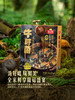 MM 山姆 百山祖 牛肝菌老火菌菇汤料 1.26kg 商品缩略图1