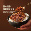 MM 山姆 美食妙厨 台式黑金卤肉拌饭酱 125g*10包 商品缩略图2