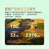 MM 山姆 柴火大院 五常三色香糯玉米粒 2.2kg（550g*4） 商品缩略图2