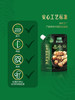 MM 山姆 太太乐 松茸醇鲜调味料 360g（120g*3） 商品缩略图3