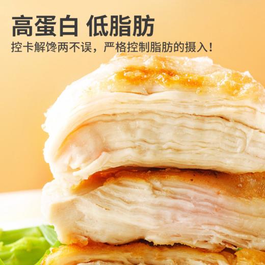 食欣食益高蛋白鸡胸肉新奥尔良味，黑椒味，烧烤味100g/袋*4袋 商品图5