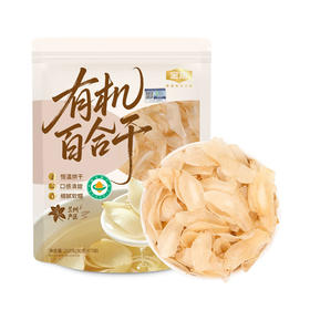 MM 山姆 金唐 有机百合干 210g