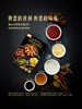 MM 山姆 太太乐 本帮菜系列调味料 550g（175g+75g+150g*2） 商品缩略图3