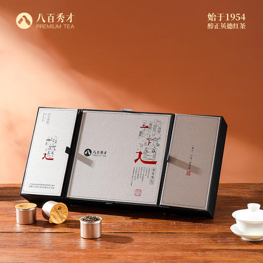 【大师茶礼】八百秀才金毛毫高档小罐茶礼盒装130g商务送礼佳品 商品图2