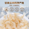 MM 山姆 金唐 有机百合干 210g 商品缩略图4