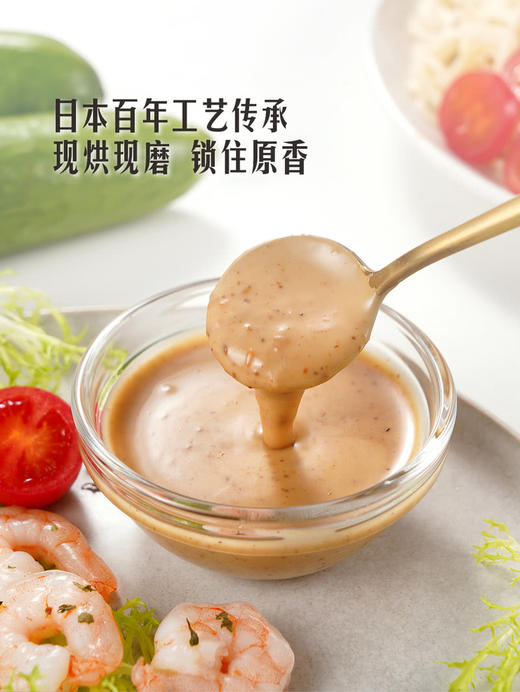 MM 山姆 丘比（KEWPIE）芝麻沙拉酱（复合调味料）1L 商品图2