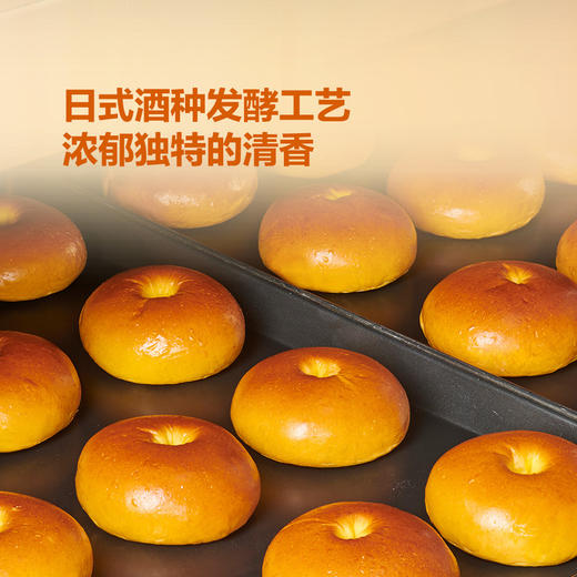 MM 山姆 多乐之日 海盐双豆面包 540g 商品图7