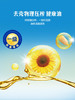 MM 山姆 多力 葵花籽油 5.15L 商品缩略图3